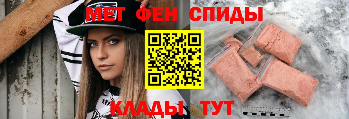 АМФЕТАМИН 98%  Вход с VPN  Амфетамин  Кудрово  Amphetamine 