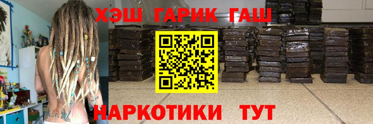 ГАШ Изолятор Кудрово