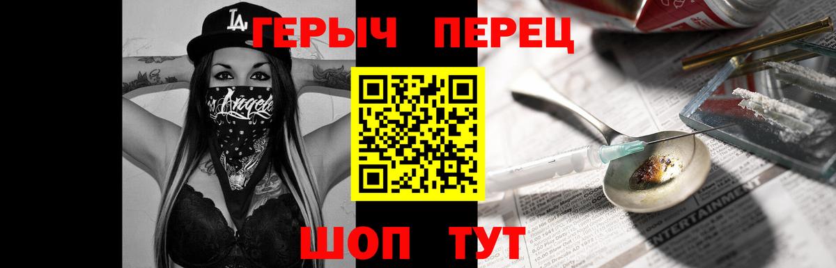 ГЕРОИН Афган  Героин  Кудрово  Вход с VPN 