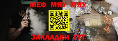 мет Ивантеевка