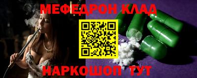 COCAINE Ижевск