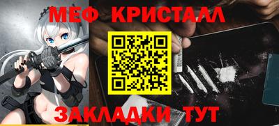 COCAINE Ижевск