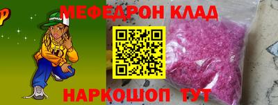 COCAINE Ижевск