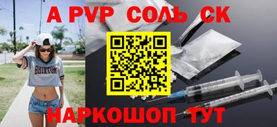 амф Иваново