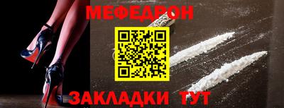 COCAINE Ижевск