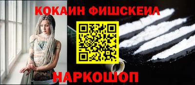 мет Ивантеевка