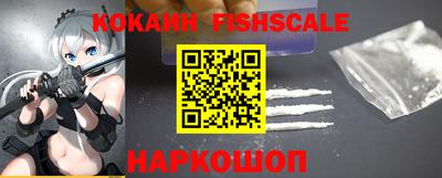амф Иваново
