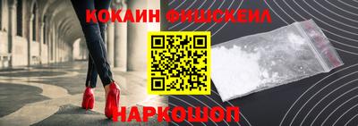 амф Иваново
