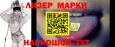 амф Иваново