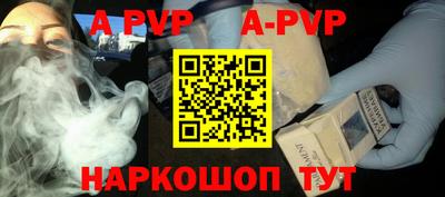 COCAINE Ижевск