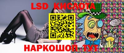 амф Иваново