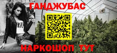 мет Ивантеевка