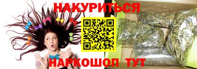 мет Ивантеевка