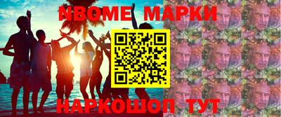 амф Иваново