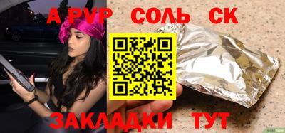 амф Иваново