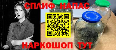 амф Иваново