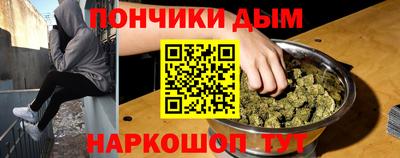 мет Ивантеевка