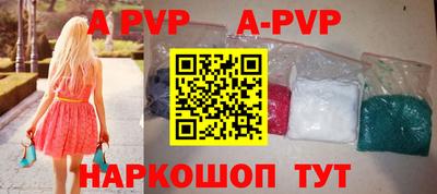 мет Ивантеевка