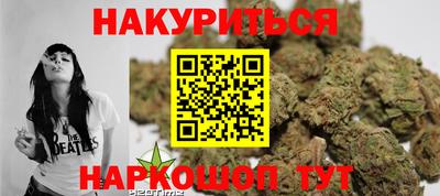 COCAINE Ижевск