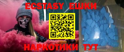 амф Иваново