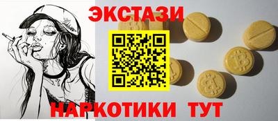 амф Иваново
