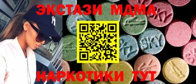амф Иваново