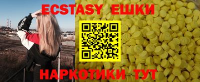 мет Ивантеевка
