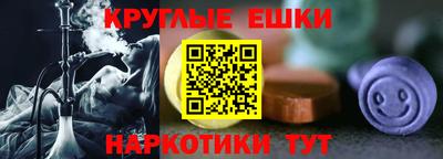 COCAINE Ижевск
