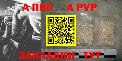 амф Иваново