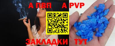 амф Иваново