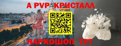 амф Иваново