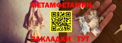 мет Ивантеевка