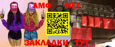 мет Ивантеевка