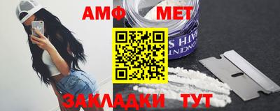 мет Ивантеевка