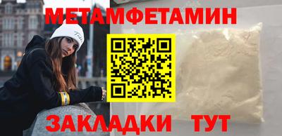 COCAINE Ижевск