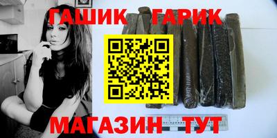 амф Иваново