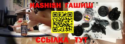 мет Ивантеевка