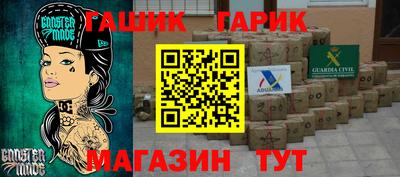 амф Иваново