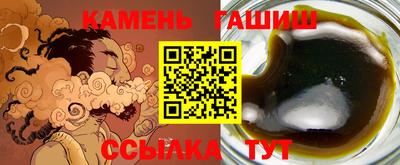 амф Иваново