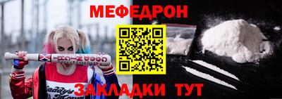 мет Ивантеевка
