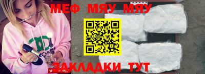 мет Ивантеевка