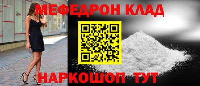 COCAINE Ижевск