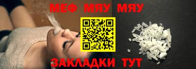 амф Иваново