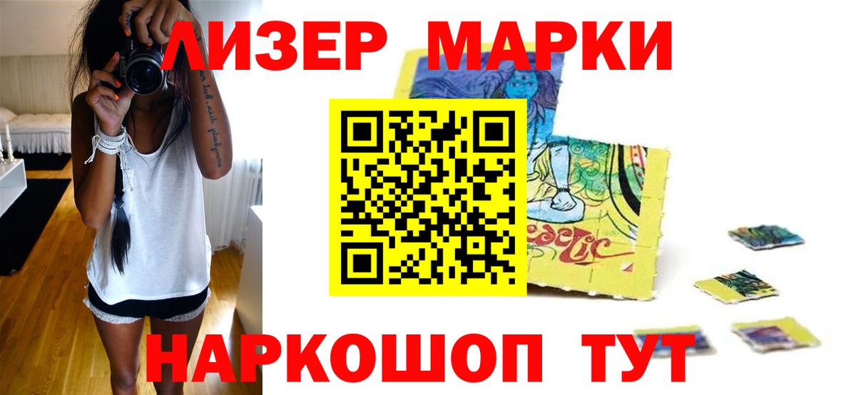Лсд 25 экстази ecstasy Кудрово