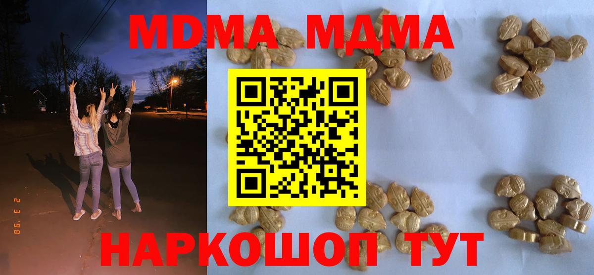 Cocaine  ГАШ  Конопля  NBOMe  A PVP СОЛЬ кристаллы  МЕФ   Вход с VPN  Кудрово  ЭКСТАЗИ 