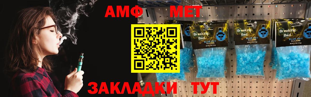 Кудрово  МЕТАМФЕТАМИН витя  Вход с VPN 