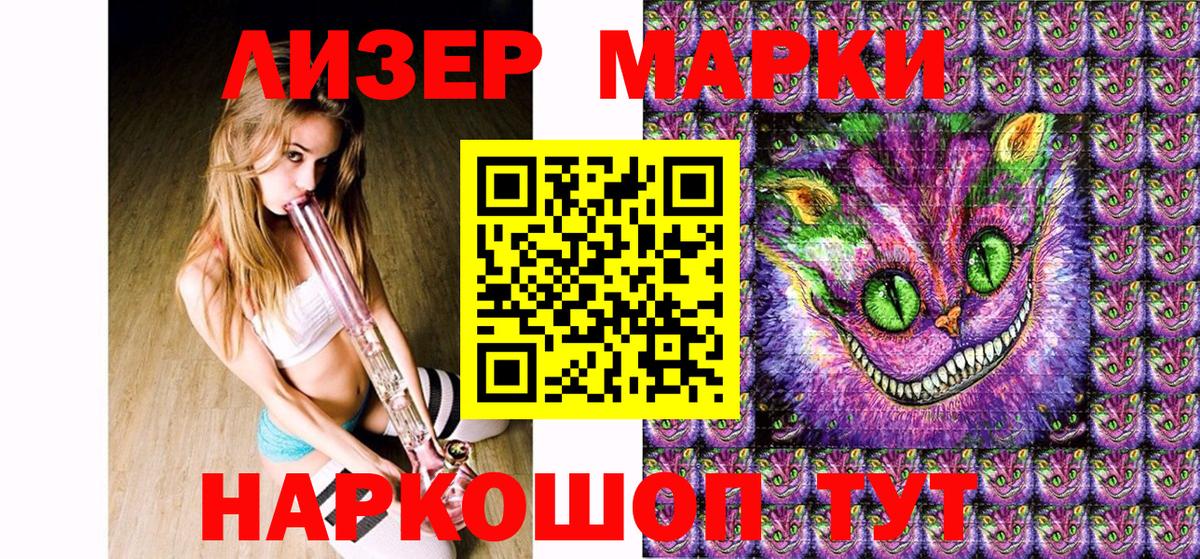 Марки 25I-NBOMe 1,5мг  где купить наркоту  Марки N-bome  Вход с VPN  Кудрово  Марки 25I-NBOMe 1,5мг 