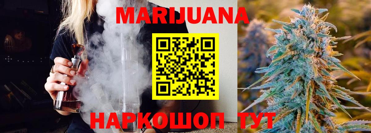 Бошки Шишки Bruce Banner Кудрово